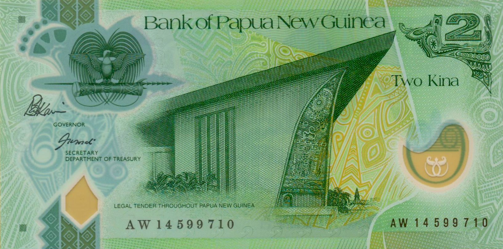 Papua New Guinea 2 2014 UNC P-28/d